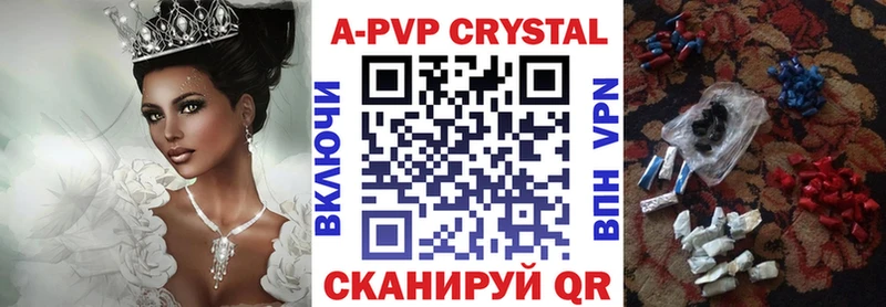 omg магазин продажи наркотиков Волгоград APVP крисы CK