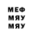 МЕТАДОН белоснежный Juni Artawan