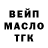 Кодеин напиток Lean (лин) JaNchuK