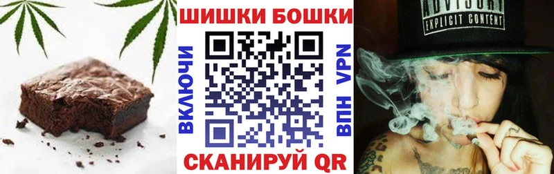 маркетплейс клад  Волгоград  Печенье с ТГК марихуана 