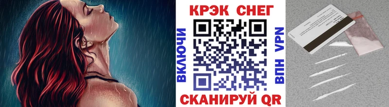 что такое   Волгоград  COCAIN Боливия 