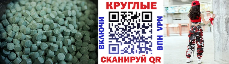 Ecstasy бентли  Волгоград 