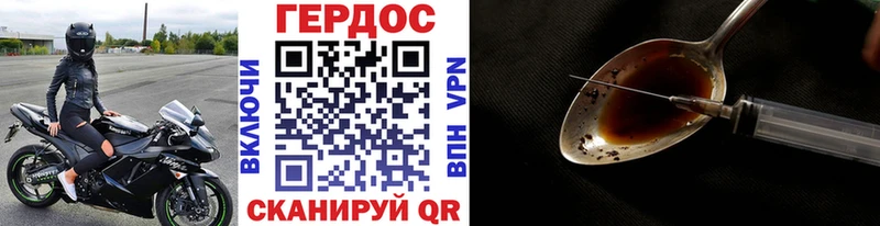 купить   Волгоград  это какой сайт  Героин гречка 