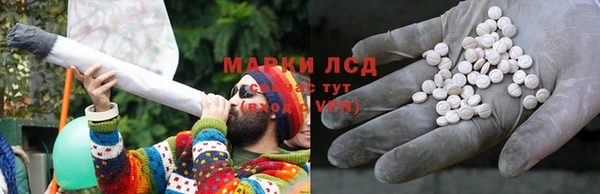 марихуана Балахна
