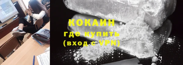 дистиллят марихуана Баксан