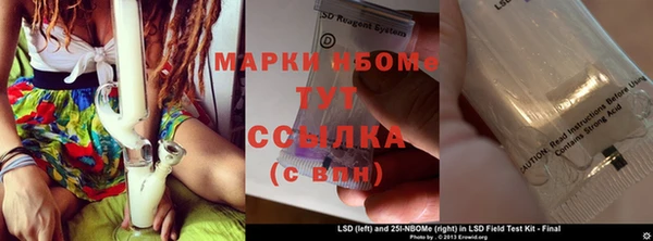 трава Балабаново