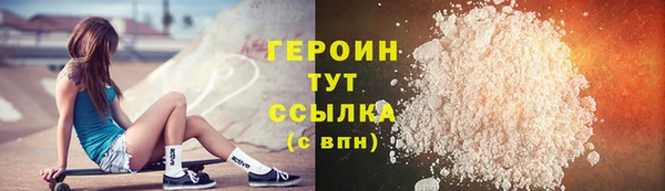 марихуана Балахна