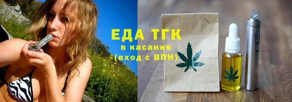 дистиллят марихуана Баксан