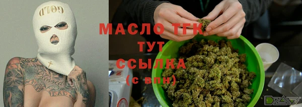 дистиллят марихуана Баксан