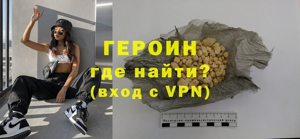 трава Балабаново