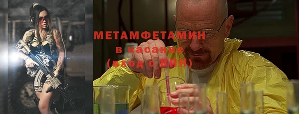 трава Балабаново