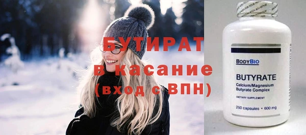 дистиллят марихуана Баксан