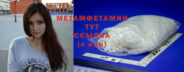 трава Балабаново