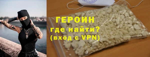 трава Балабаново