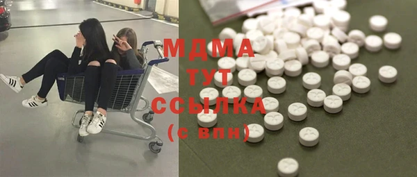 дистиллят марихуана Баксан