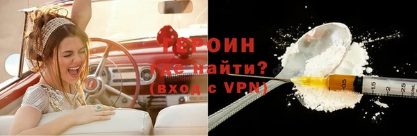 марихуана Балахна