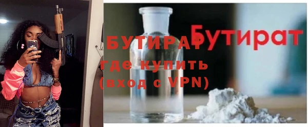 дистиллят марихуана Баксан