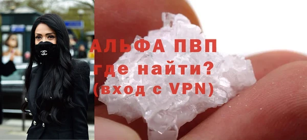 марихуана Балахна