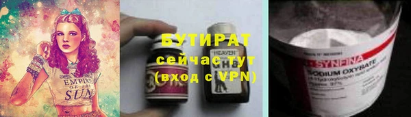 марихуана Балахна