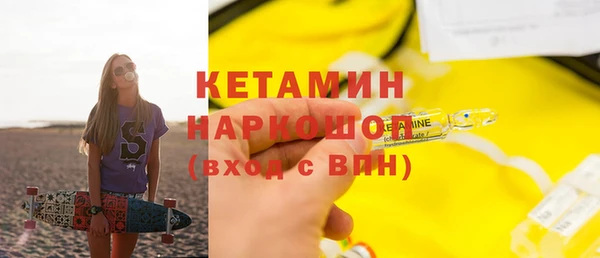 марихуана Балахна