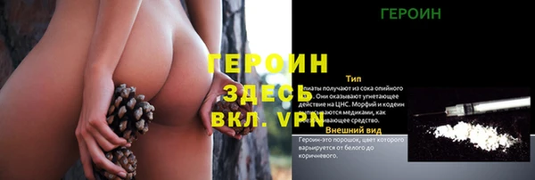 трава Балабаново