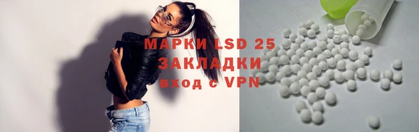 дистиллят марихуана Баксан