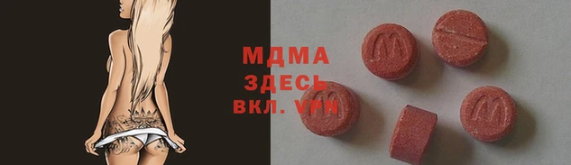 марихуана Балахна