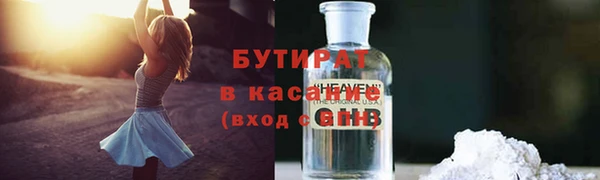 трава Балабаново