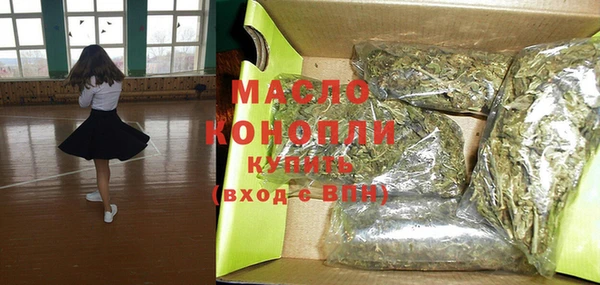 дистиллят марихуана Баксан