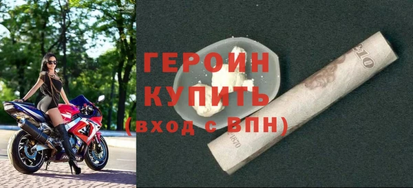 марихуана Балахна