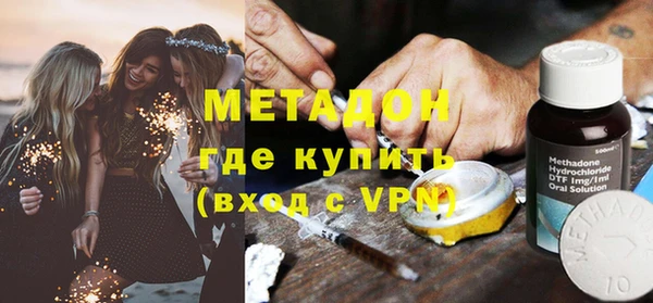 марихуана Балахна