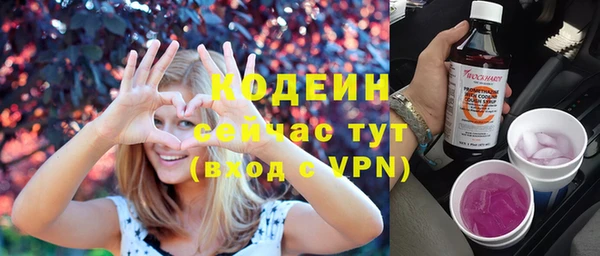 трава Балабаново