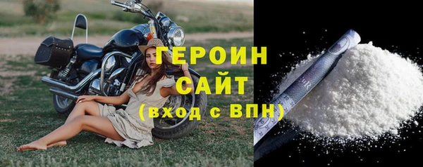 трава Балабаново