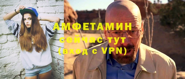 трава Балабаново