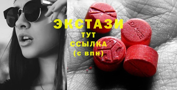 трава Балабаново