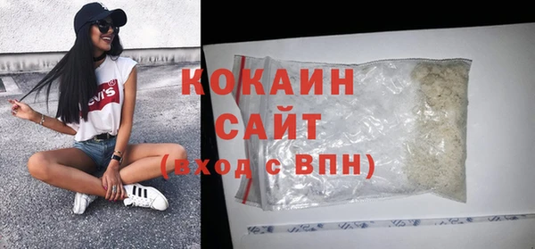 трава Балабаново
