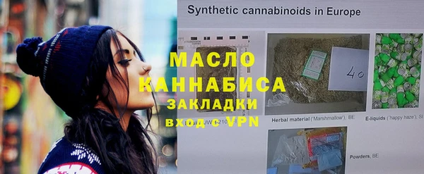 дистиллят марихуана Баксан