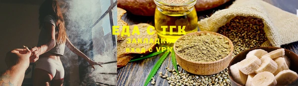 марихуана Балахна