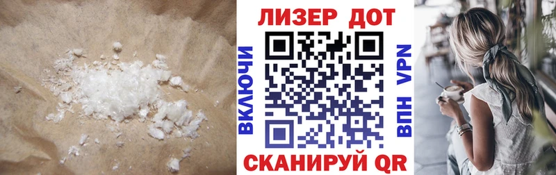 где купить   Волгоград  Лсд 25 экстази ecstasy 