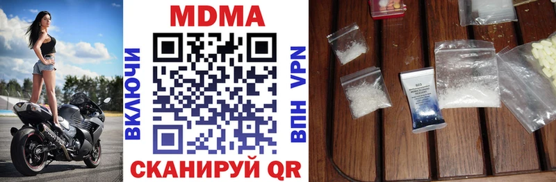 MDMA кристаллы  KRAKEN ТОР  Волгоград 