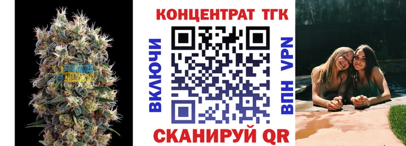 Дистиллят ТГК гашишное масло  Волгоград 